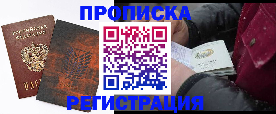 форма 3 в Шебекино