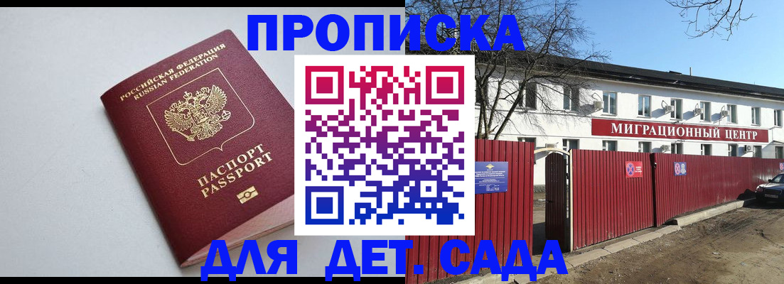 форма 3 в Шебекино